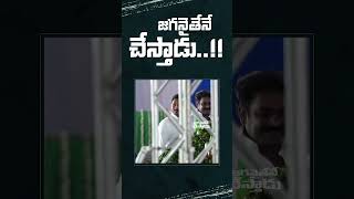 అభివృద్ధి, సంక్షేమం... ఏదైనా జగనైతేనే చేస్తాడు..!!||#ysjagan #cmysjagan #jaganaithenechesthadu