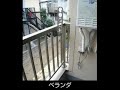 アイ・コーポラス アパート 調布市 多摩川４丁目 物件紹介動画 c1...