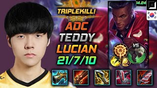 圣枪游侠 Adc Build Teddy 收集者 强攻 - LOL KR Challenger Patch 14.24