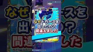 『ポケポケ』話題のフリーザーデッキが楽しい Articuno ex Pokemon Pocket #shorts