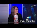 חדשות הלילה 06.06.21 חמאס פרסם הקלטה של אחד