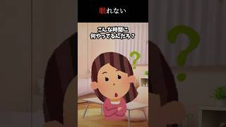 【2ch怖い話】部屋の前で立ち止まる女性