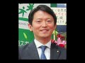 「もはや完全な自白」　斎藤知事と弁護士が掘った墓穴…識者が徹底批判　「恩人の折田社長に責任を負わせようとしている」