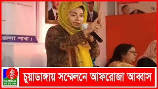 ‘নিজেদের অপকর্ম ঢাকতে বিএনপি’র বিরুদ্ধে লবিস্ট নিয়োগের দায় চাপাচ্ছে সরকার’ I Banglavision News