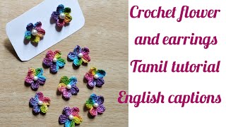 1minute crochet earrings,Simple Crochet flower,crochet for Beginners, Hand made crochet jewelry,