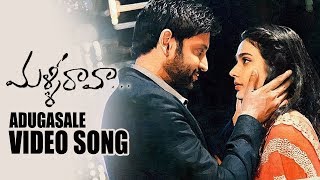 Malli Raava Movie Video Songs | Adugasale Song | Sumanth | Aakanksha | TFPC