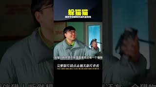 硬核躲貓貓之廢棄學校，各種組團作戰 偽造現場 燈下黑等騷操作