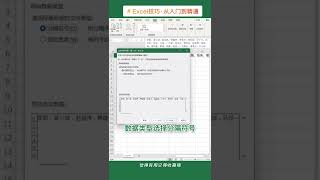 excel 怎么把一大堆姓名放进表格里排列呢