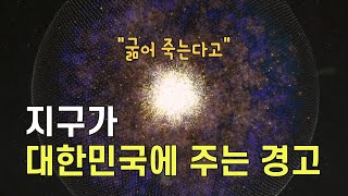 대한민국 식량안보 비상! 해결책은? | 기후에 영향 받지 않는 스마트팜 적극 추진해야