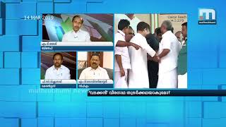 കോണ്‍ഗ്രസ് ഒരു മുങ്ങുന്ന കപ്പലെന്ന് കോണ്‍ഗ്രസുകാര്‍ക്കറിയാം- എംടി രമേശ്