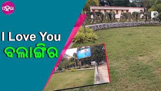 Balangir: ଫେର୍ ଆଇ ଲଭ୍ ବଲାଙ୍ଗିରନେ ସେଲ୍ଫି ନେମା....