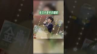 张杰宋亚轩合唱听 #我们的客栈 EP7 20230224 | 花絮