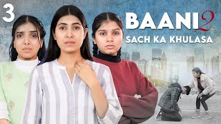 BAANI 2 - Sach Ka Khulasa | S2 EP 3 | Emotional Family Story | Anaysa