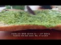 바질페스토 만들기‼️ 집에서 쉽고 간단하게 인생 바질 페스토 만들어 드세요 basil pesto