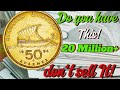 Most valuable 50 drachma Greece coins( coins worth money)