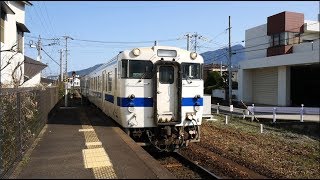 JR九州 香椎線（キハ47形運行）超広角車窓 進行左側 宇美～西戸崎