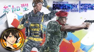 [PS4 R6S]参加OK！！ランクかクイックどっちにする～！？[概要欄見てね]