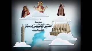 Coptic Alphabet Song