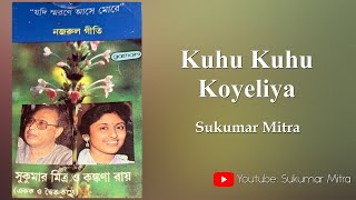 Kuhu Kuhu Koyeliya by Sukumar Mitra