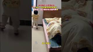 額娘：皇上駕崩了 #funny #搞笑 #人类幼崽 #cute #人类幼崽迷惑行为大赏 #人類幼崽成長記 #萌娃