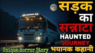 भूतिया बस: एक ड्राइवर की खौफनाक गलती और |Bus Driver ki Horror Story | Daravani kahaniyan Real horror