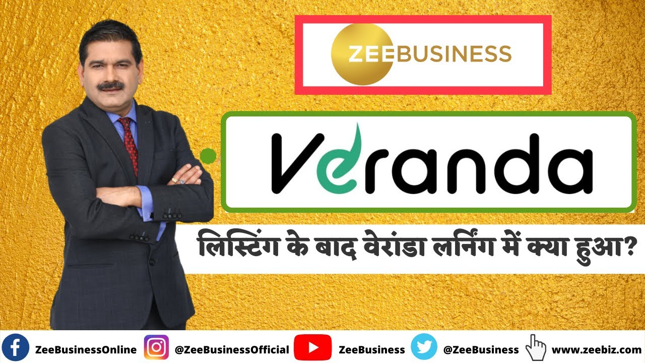 Veranda Learning Solutions listing: Why there is big difference in the price of NSE and BSE?