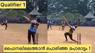 ഇതാണ് മാച്ച്☄️.. ഇങ്ങനെയാണ് ഫൈനൽ പ്രവേശനം💪. Qualifier1 of CPL. TNS Vs Sachin Fans.