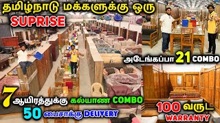 😍🔥கல்யாணம் பண்ண 7 ஆயிரம் போதும் | Cheapest Furniture Market | Wholesale Furniture Market in Tamil 💢