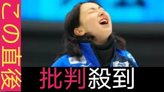 初アリーナ開催のカーリング日本選手権　不運続出　氷上のゴミ「かむ」アクシデント頻発　石が急失速で騒然　ロコも北海道銀行も翻弄