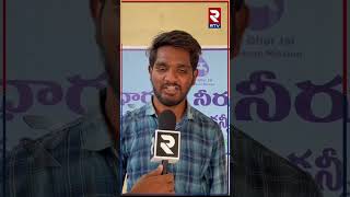 Guntur Latest News : కావలపురం గ్రామం ఆదర్శ గ్రామం || RTV