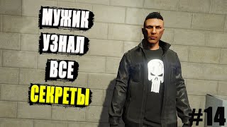 Будни МУЖИКА в GTA Online #14. История о том, как герой из тюрьмы сбегал