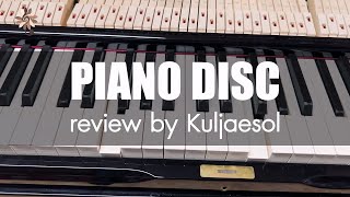 Piano Disc ติดตั้งระบบเปียโนเล่นเอง Yamaha YUS5 [by Kuljaesol]