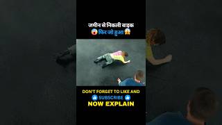 जमीन से निकली बाइक 😧 #movie #movieexplainedinhindi #shortsfeed #shorts