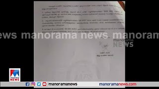 ആറുവയസുകാരന് ചവിട്ടേറ്റ സംഭവം; പൊലീസിന് വീഴ്ചയെന്ന് അന്വേഷണ റിപ്പോര്‍ട്ട് | Kannur