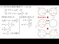 良問の風『６５』解説【気体の混合】