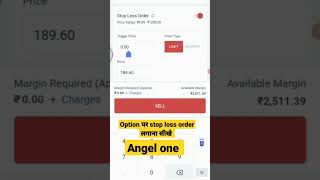 How to Put Stop Loss order in Angel One ( Angel broking) | Angel One me stop loss order kaise lagaye