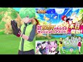 カルマがついに使えるｷﾀ――ﾟ∀ﾟ―― 【白猫golf】第15回「cash tournament」開催