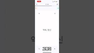 프라임에듀는 단어 시험도 개별 맞춤으로  #백현고영어학원 #청덕고영어학원  #초당고등학교영어 #동백영어학원