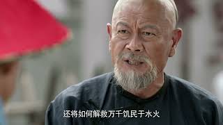 《于成龙》第33集 不顾安危私开仓放粮，意外深得皇帝称赞（主演：成泰燊、王雅捷、印小天、巫刚、修庆、宗峰岩、晋松）