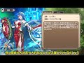 【モン娘td】氷雪のカリュブディス娘 リュプチェ 性能解説【モンスター娘td】【ゆっくり】