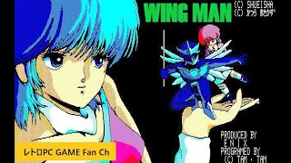 [146]　PC88版『ウイングマン（WING MAN）』OP～MOVIE