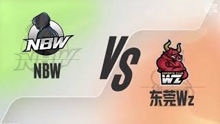 【王者荣耀骚白】2022KGL夏季赛NBW vs 东莞Wz 第五局OB