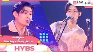 Go Higher + Dancing with my phone - HYBS | EP.31 | T-POP STAGE SHOW