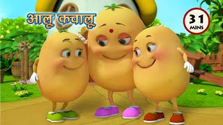Aloo Kachaloo , Chuhe ko bukhar hai & other hit songs for kids | Hindi baby songs | Kiddiestv hindi