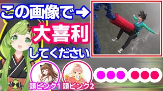 突然始まった大喜利で脳内ピンクのメンバーが2人炙り出されるあにまーれ【日ノ隈らん/柚原いづみ/飛良ひかり/大浦るかこ/瀬島るい/湖南みあ/風見くく/切り抜き】