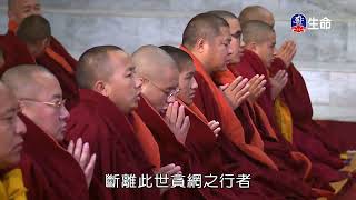 The Great Seventeenth Karmapa Definitive Torch-Chapter two Jingang Saduo(..._(lifetv_20230521_20:00)