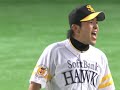 h13 2bs 1か月ぶり先発大隣が好投 0630 試合ダイジェスト