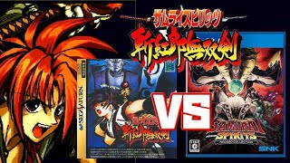 【比較】サムライスピリッツ 斬紅郎無双剣 サターン プレステ4 の違いは？（Samurai Shodown 3 SS  vs PS4 Side by Side Comparison）