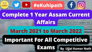 Assam 1 Year Current Affairs | March 2021-22 | For Assam Police SI, DHS, DME, Grade ||/III etc.