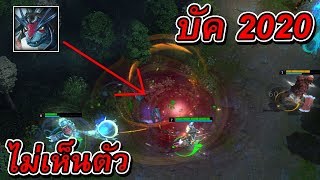 Hon | เจอบัคใหม่ อย่างเกรียน!!!